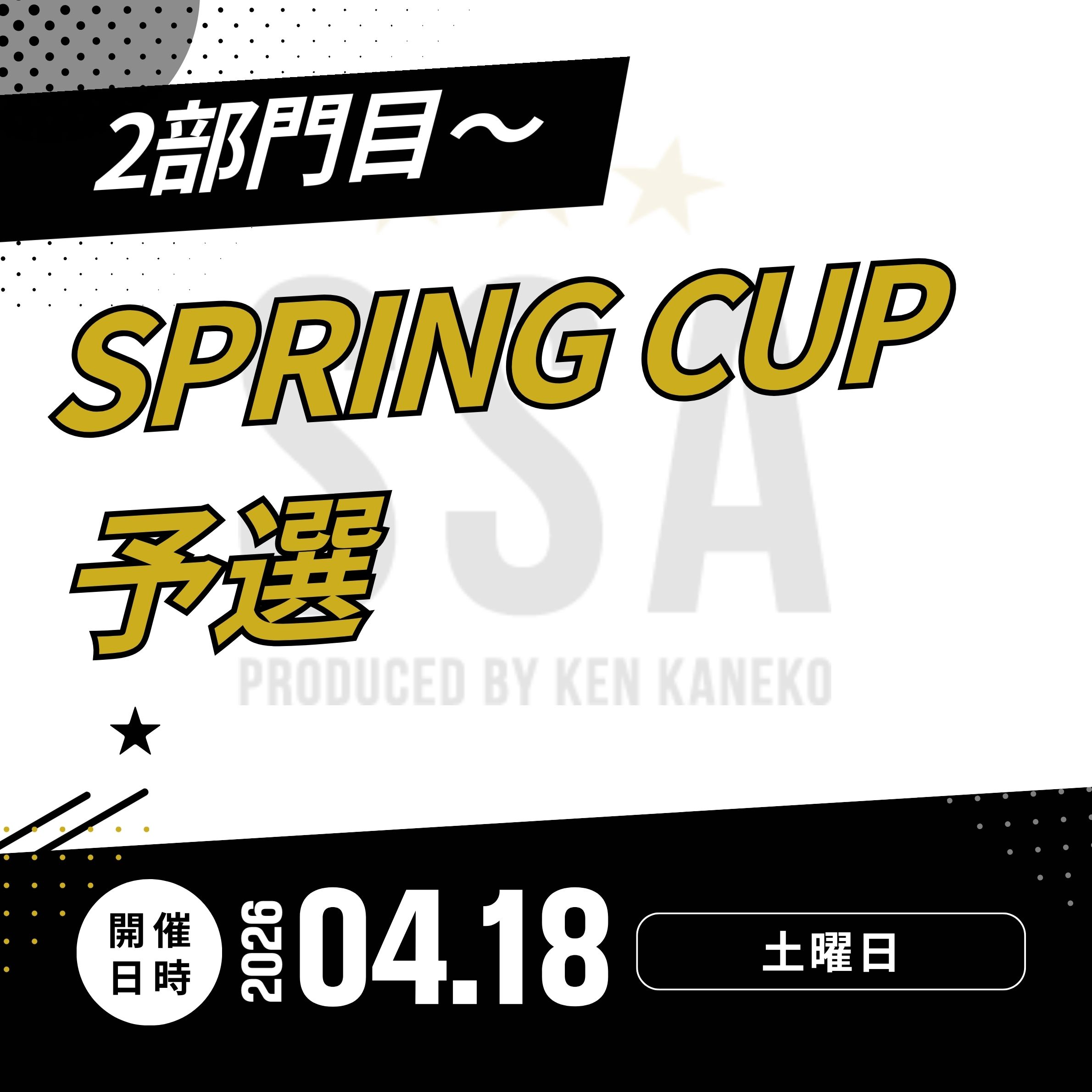 26/4/18(土)SPRING CUP予選エントリー [2部門目～]