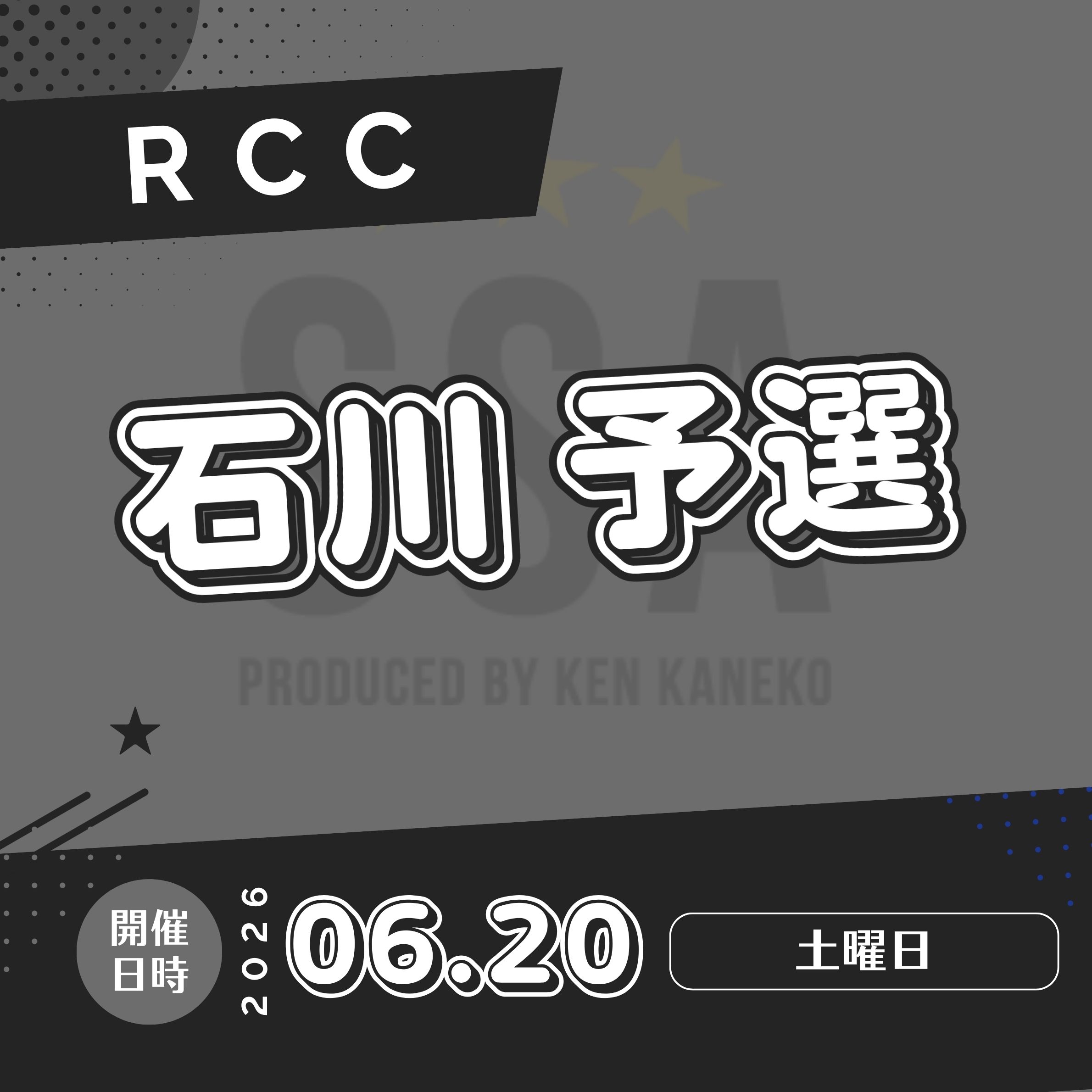 26/6/20(土)ROOKIE石川予選エントリー