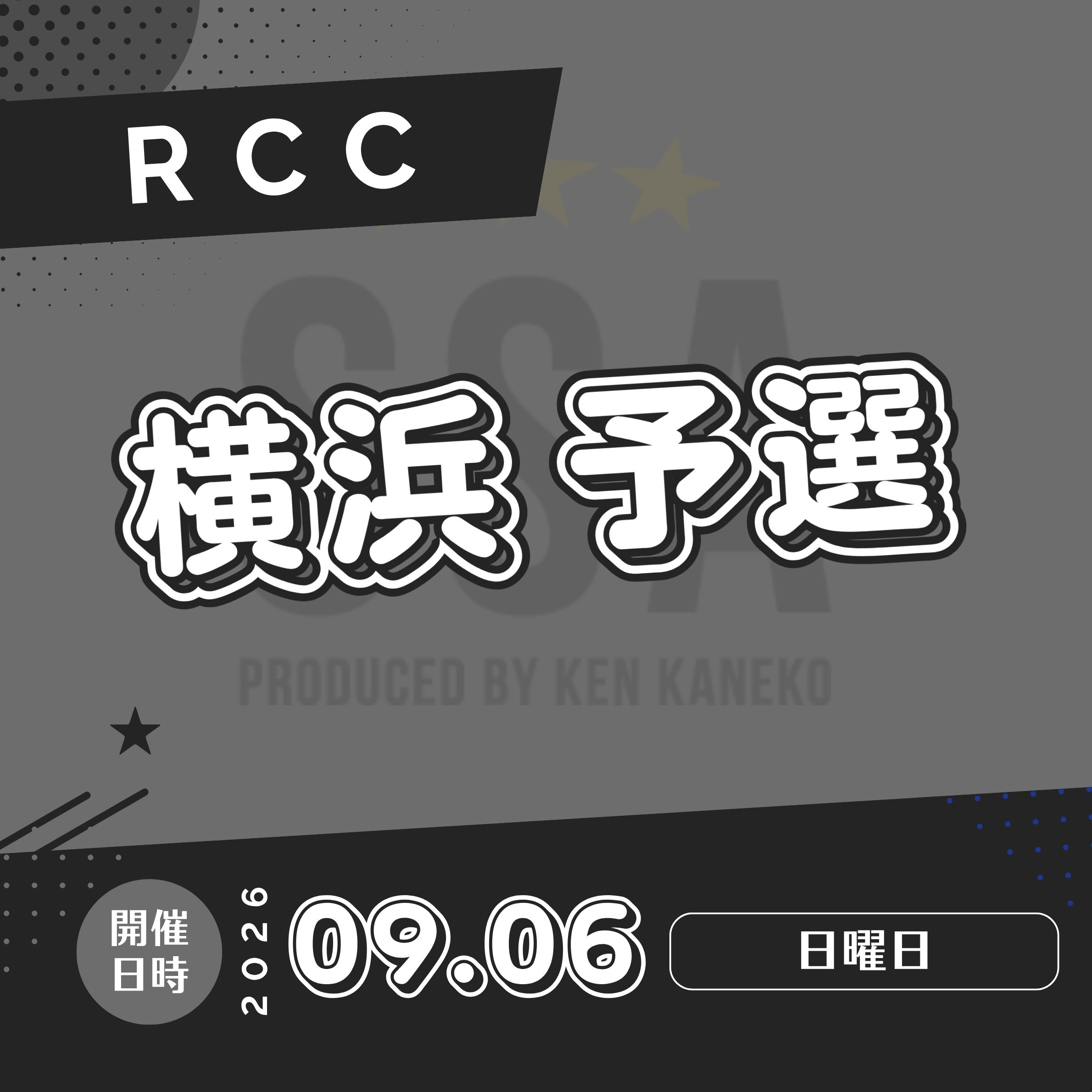 26/9/6(日)ROOKIE横浜予選エントリー