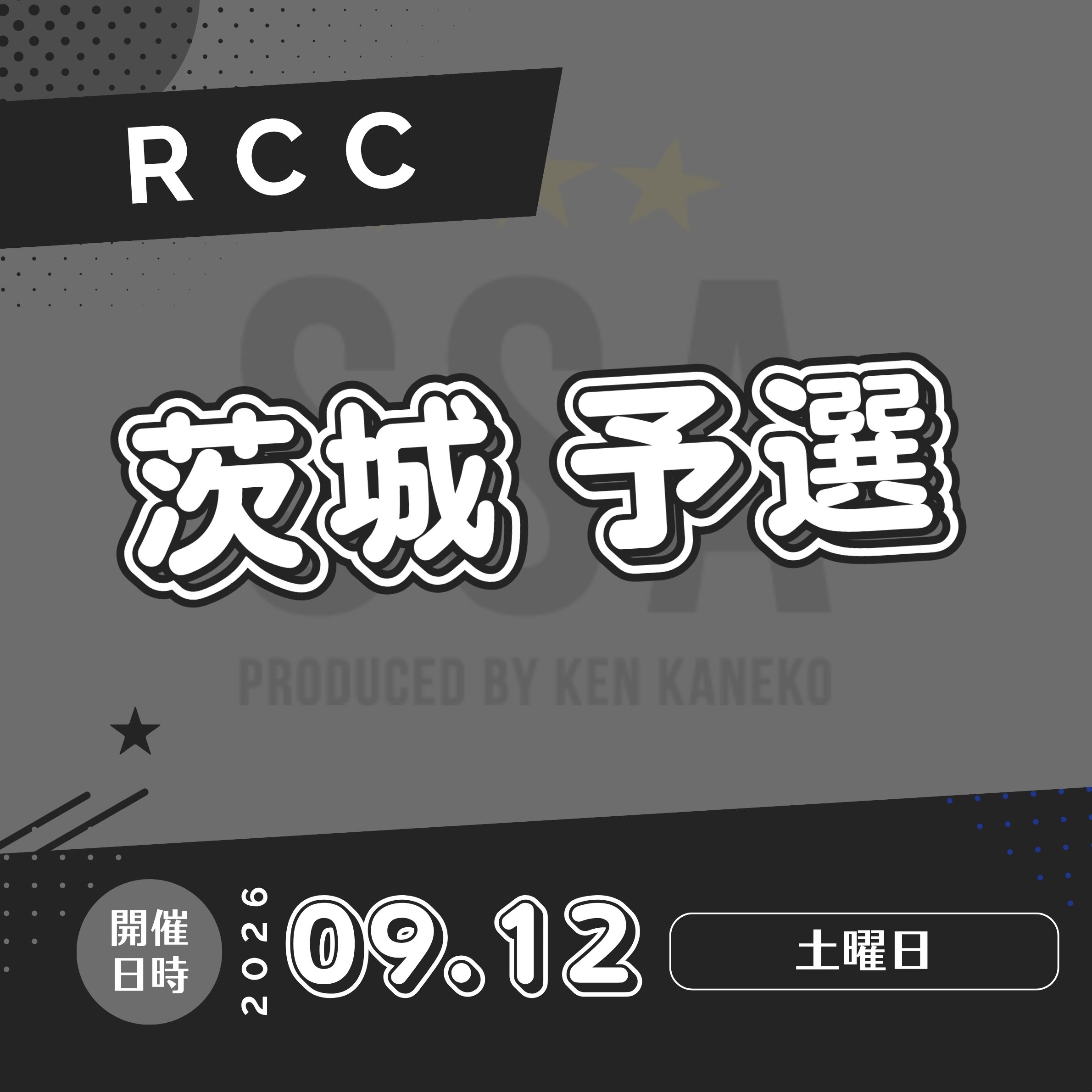 26/9/12(土)ROOKIE茨城予選エントリー