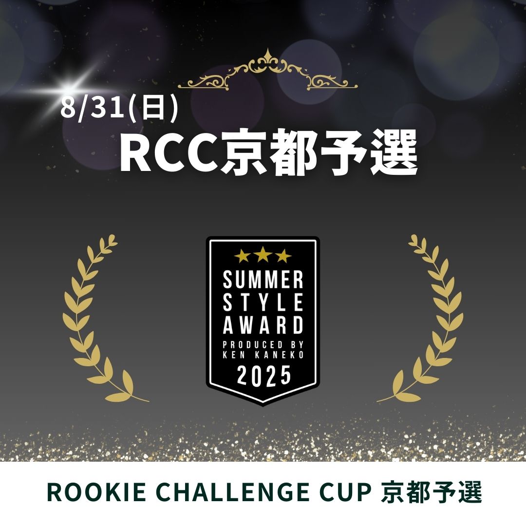 25/8/31(日)ROOKIE京都予選エントリー