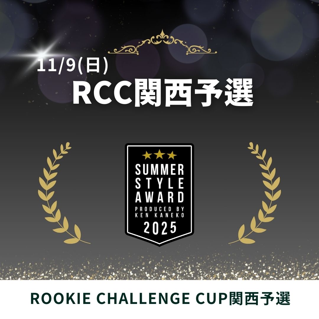 25/11/9(日)ROOKIE関西予選エントリー