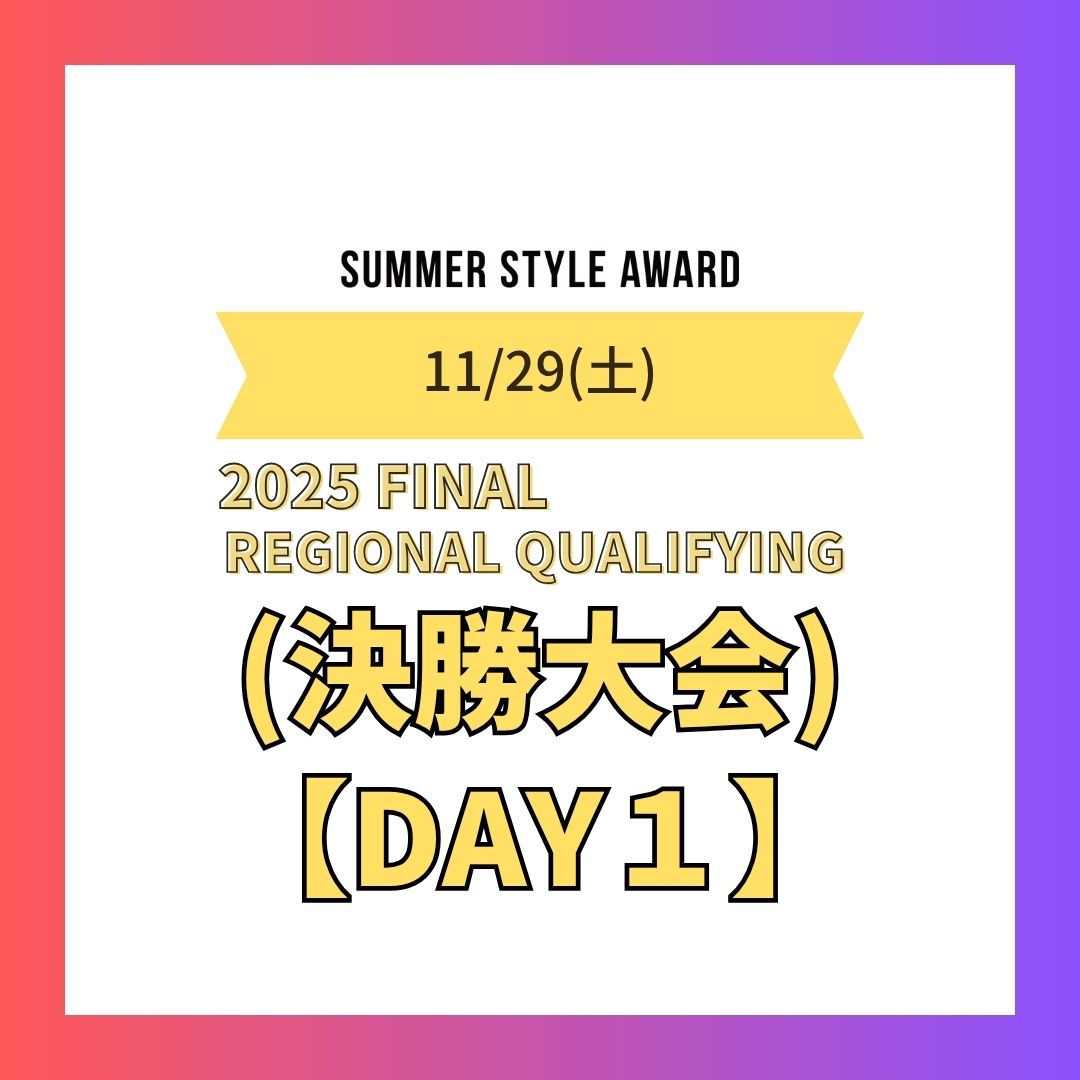 25/11/29(土)REGIONAL QUALIFYING FINAL（決勝大会）エントリー【DAY１】