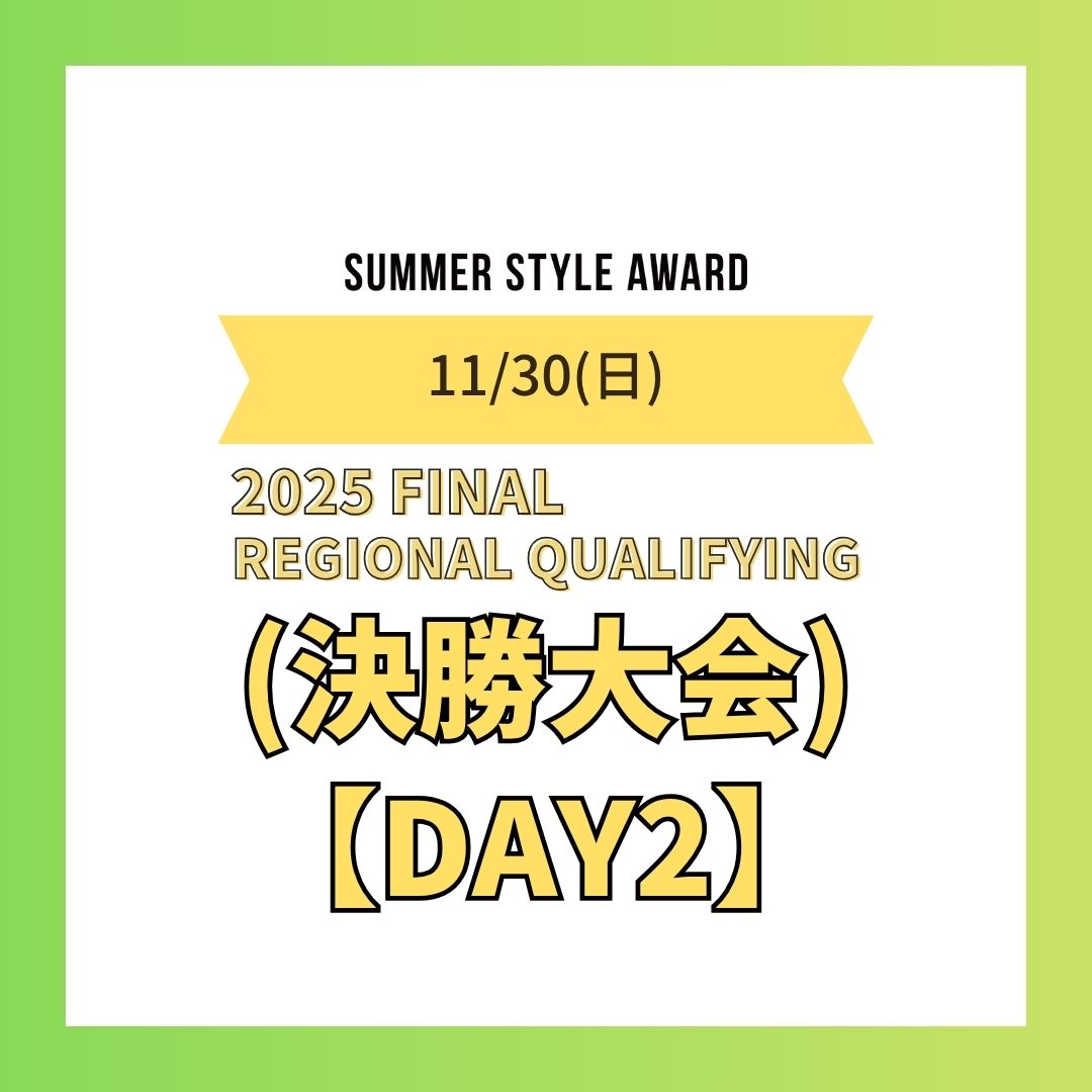 25/11/30(日)REGIONAL QUALIFYING FINAL（決勝大会）エントリー【DAY２】