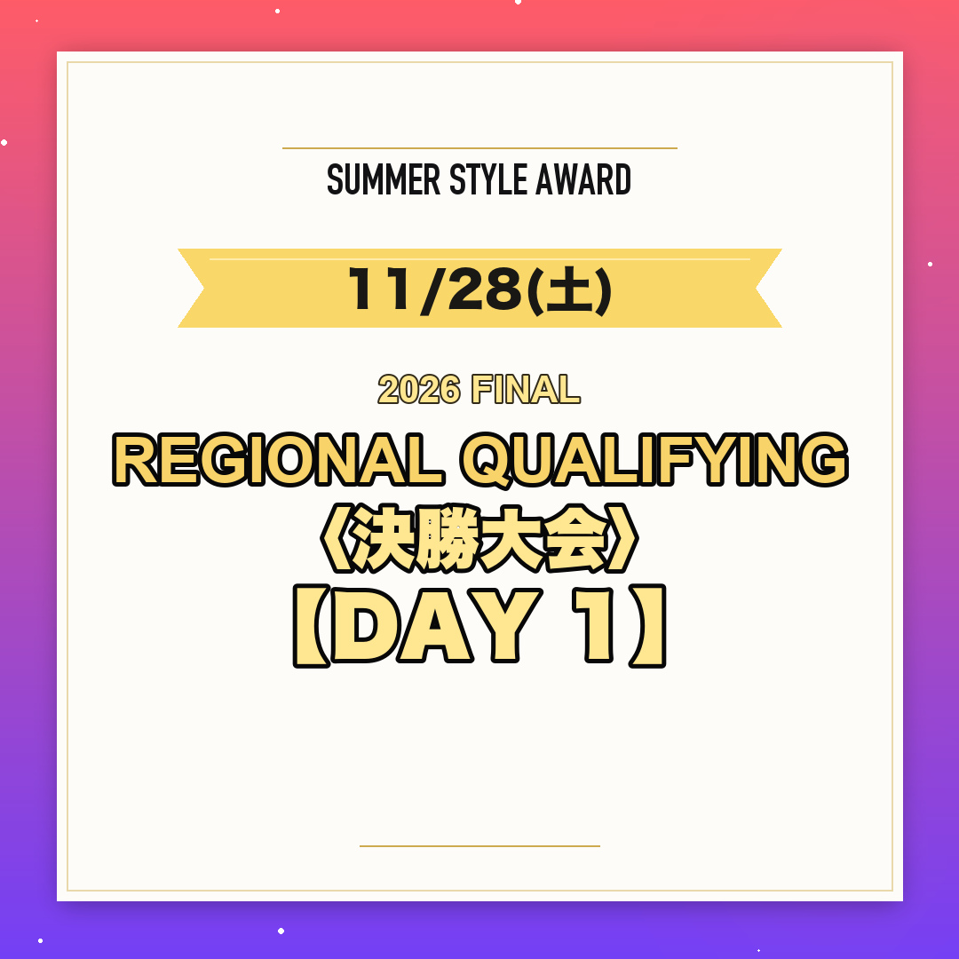 26/11/28(土)REGIONAL QUALIFYING FINAL（決勝大会）エントリー【DAY１】