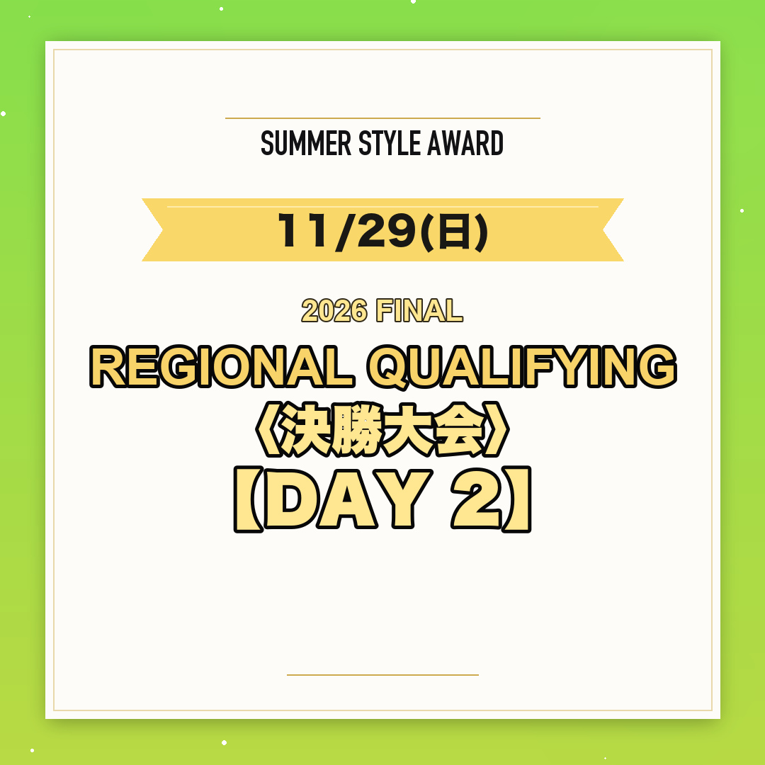 26/11/29(日)REGIONAL QUALIFYING FINAL（決勝大会）エントリー【DAY２】