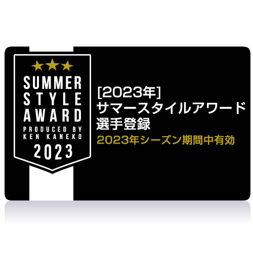 サワースタイルアワード SEASON 最大の割引 17280円 www